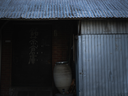 遊べる茶園